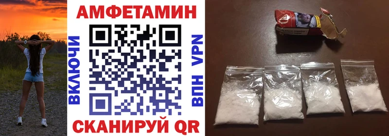 Купить закладки  Урус-Мартан  Amphetamine Розовый 