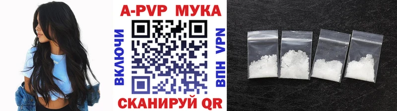 Альфа ПВП крисы CK  Купить  Урус-Мартан 