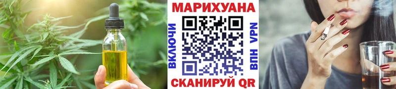 Купить закладки  Урус-Мартан  Canna-Cookies марихуана 