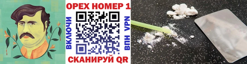 Купить где  Урус-Мартан  КОКАИН 99% 