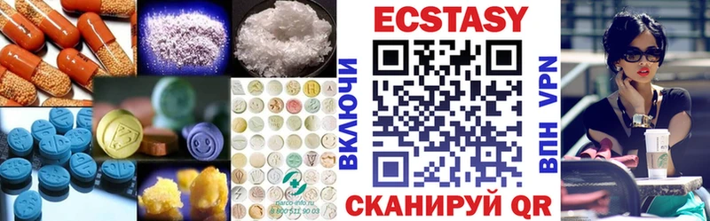 Купить где  Урус-Мартан  ЭКСТАЗИ 280 MDMA 