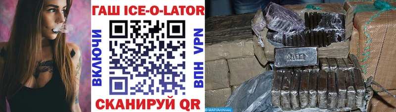 ГАШИШ убойный  Купить закладки  Урус-Мартан 
