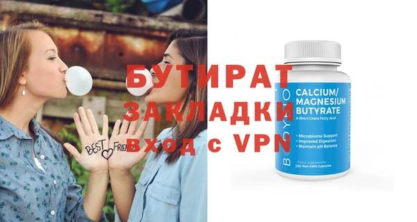 кокаин VHQ Дмитров