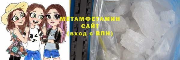 кокаин VHQ Дмитров