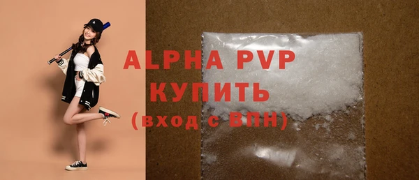 кокаин VHQ Дмитров
