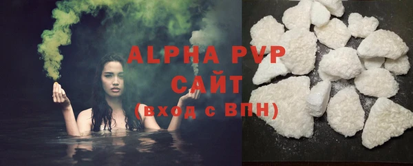 кокаин VHQ Дмитров