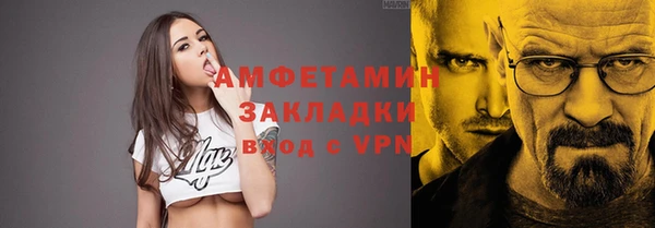 кокаин VHQ Дмитров