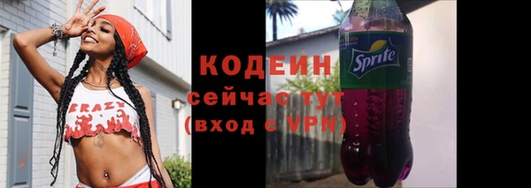 кокаин VHQ Дмитров