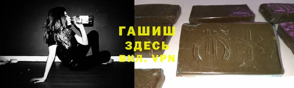 кокаин VHQ Дмитров