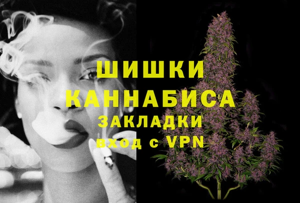 кокаин VHQ Дмитров