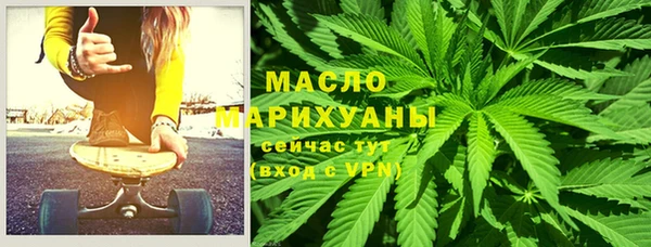 кокаин VHQ Дмитров