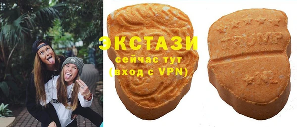 кокаин VHQ Дмитров