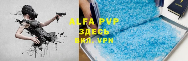 кокаин VHQ Дмитров