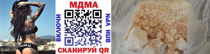 Купить закладки  Урус-Мартан  МДМА кристаллы 