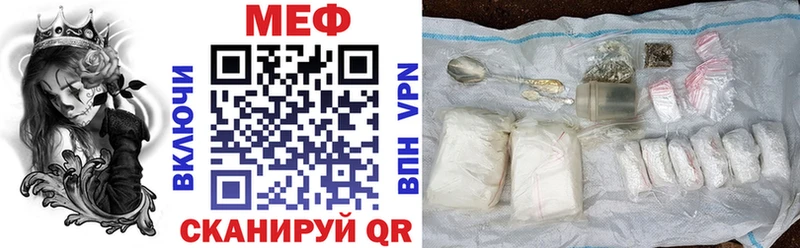 Мефедрон мяу мяу  Купить где  Урус-Мартан 