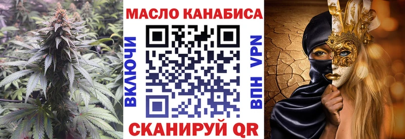 Дистиллят ТГК жижа  Купить  Урус-Мартан 